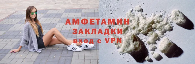 закладки  Киренск  MEGA зеркало  Amphetamine 97% 